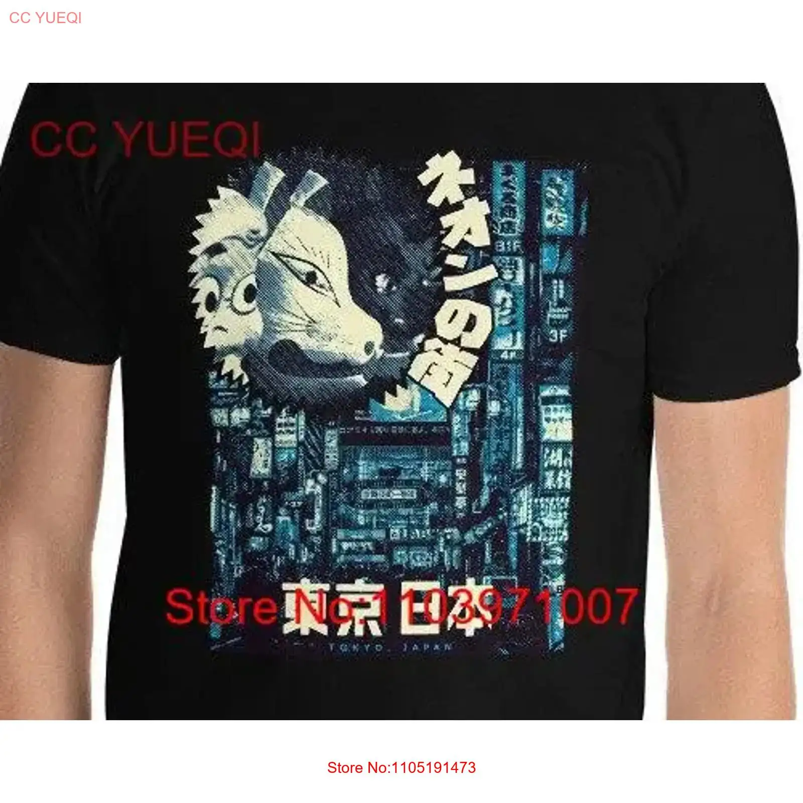 Tokyo Japan Streetwear Urban F - Vintage Fashion In Japan recensie en prijs