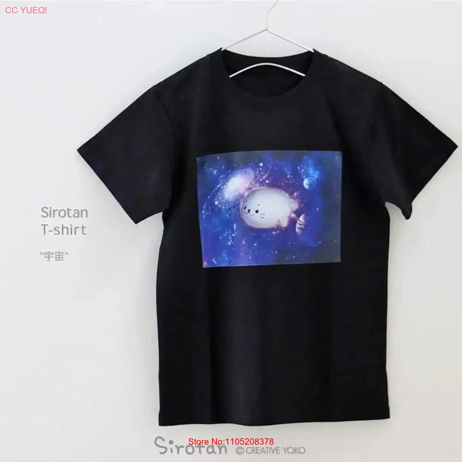 Sirotan T shirt short sleeve S - Vintage Fashion In Japan recensie en prijs