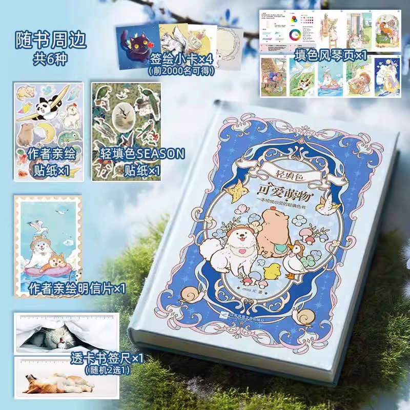 Four Seasons Vintage Chinese S - Vintage Fashion Coloring Book recensie en prijs